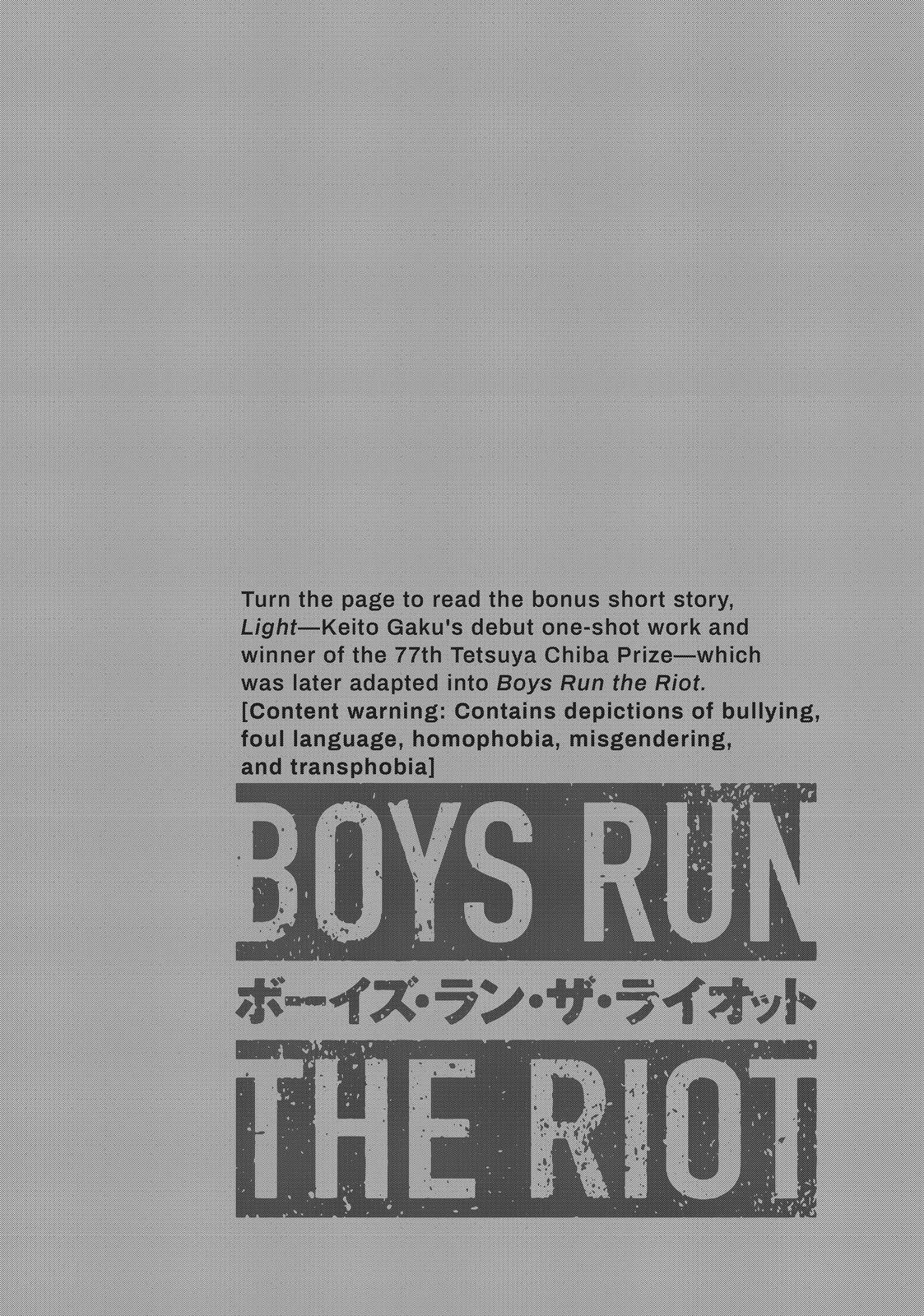 Boys Run the Riot - chapter 37.5 - #1