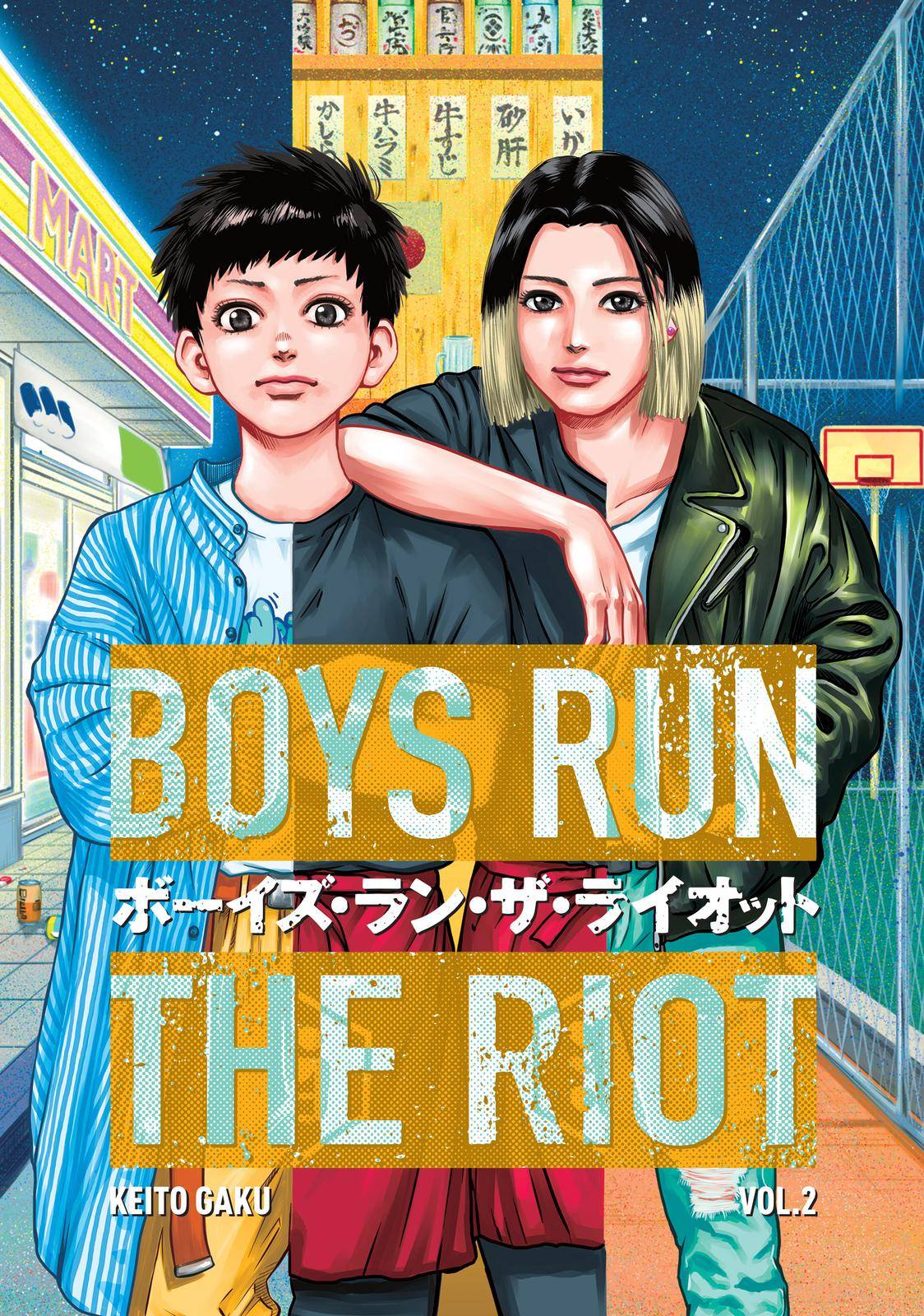 Boys Run the Riot - chapter 8 - #1