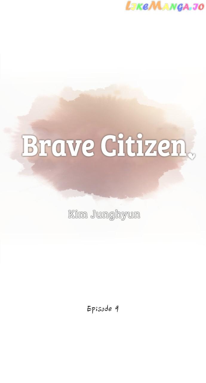 Brave Citizen - chapter 10 - #1