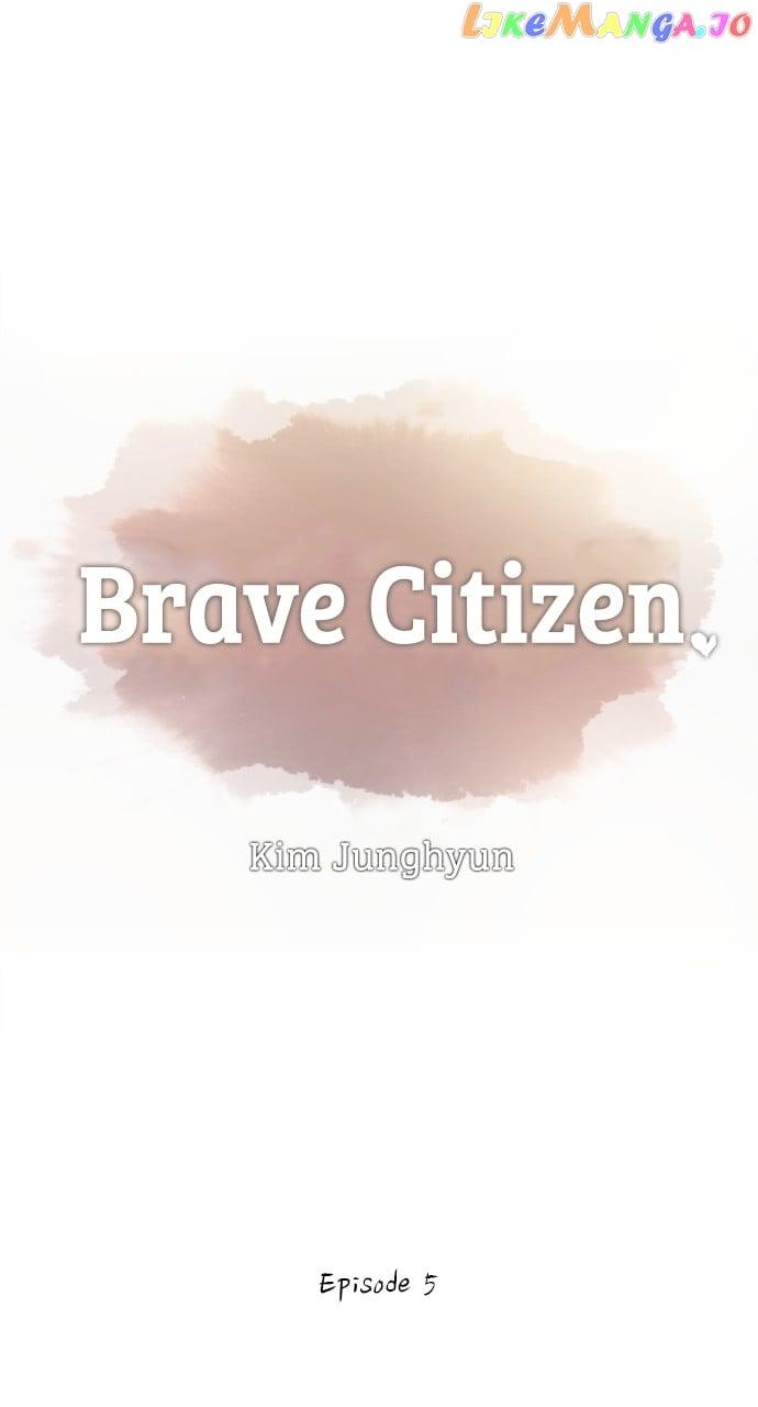 Brave Citizen - chapter 6 - #5