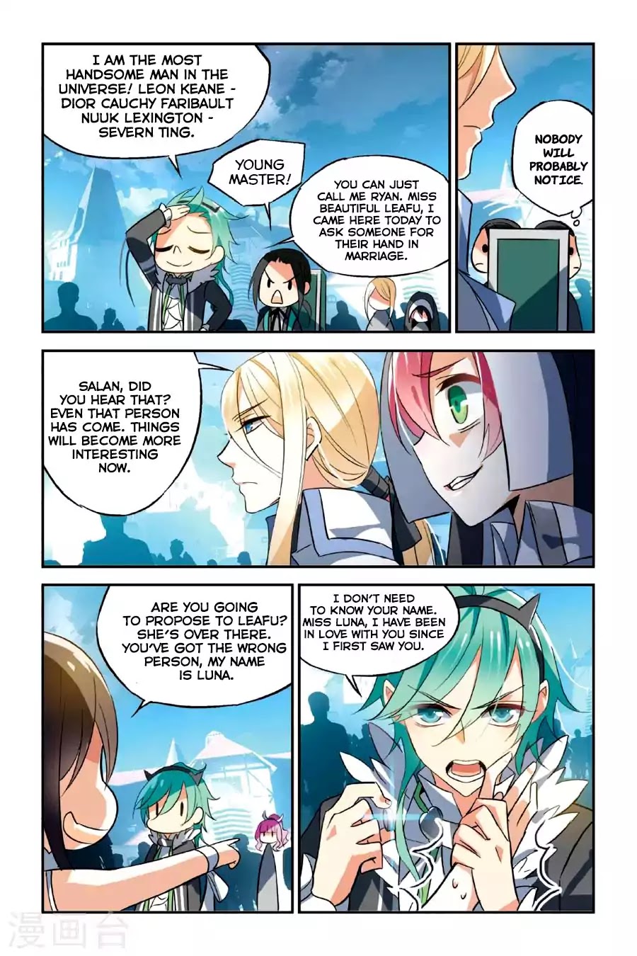 The Hero is a Girl?! - chapter 17 - #6