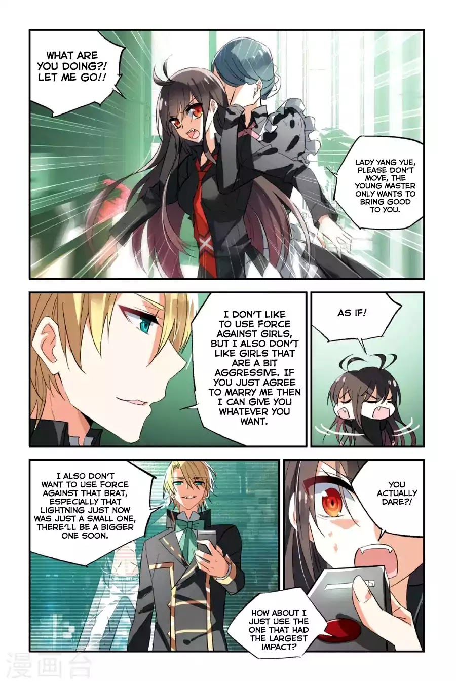 The Hero is a Girl?! - chapter 27 - #4