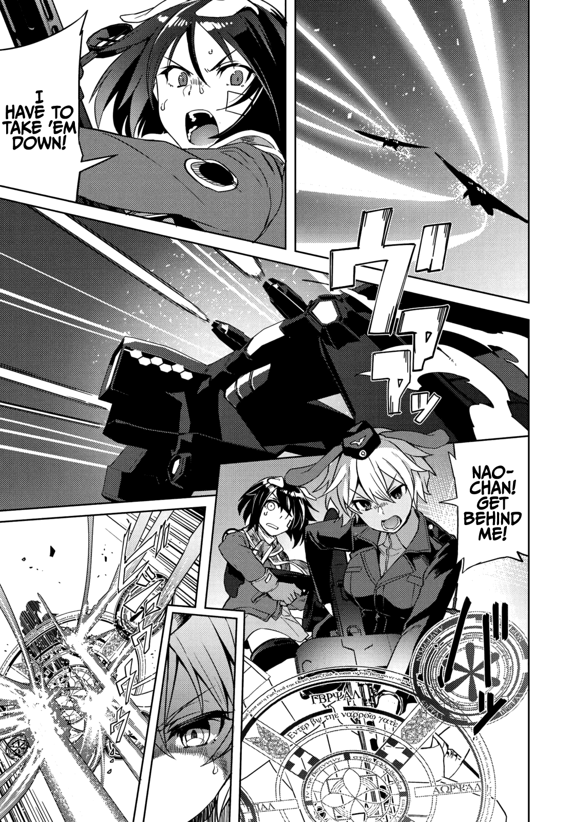 Brave Witches Prequel: The Vast Land Of Orussia - chapter 11 - #6