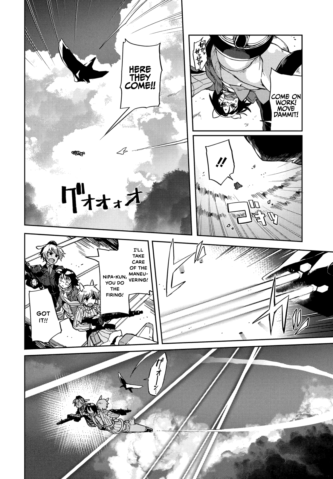Brave Witches Prequel: The Vast Land Of Orussia - chapter 12 - #2