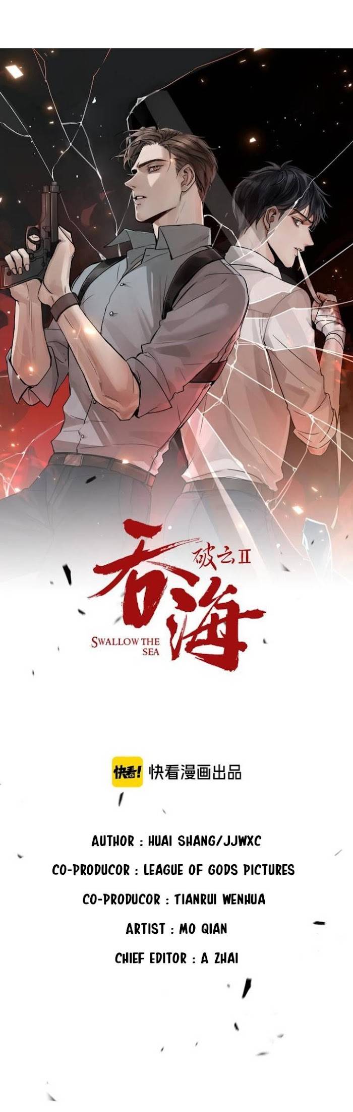 Breaking Through The Clouds 2: Swallow The Sea - chapter 27 - #2