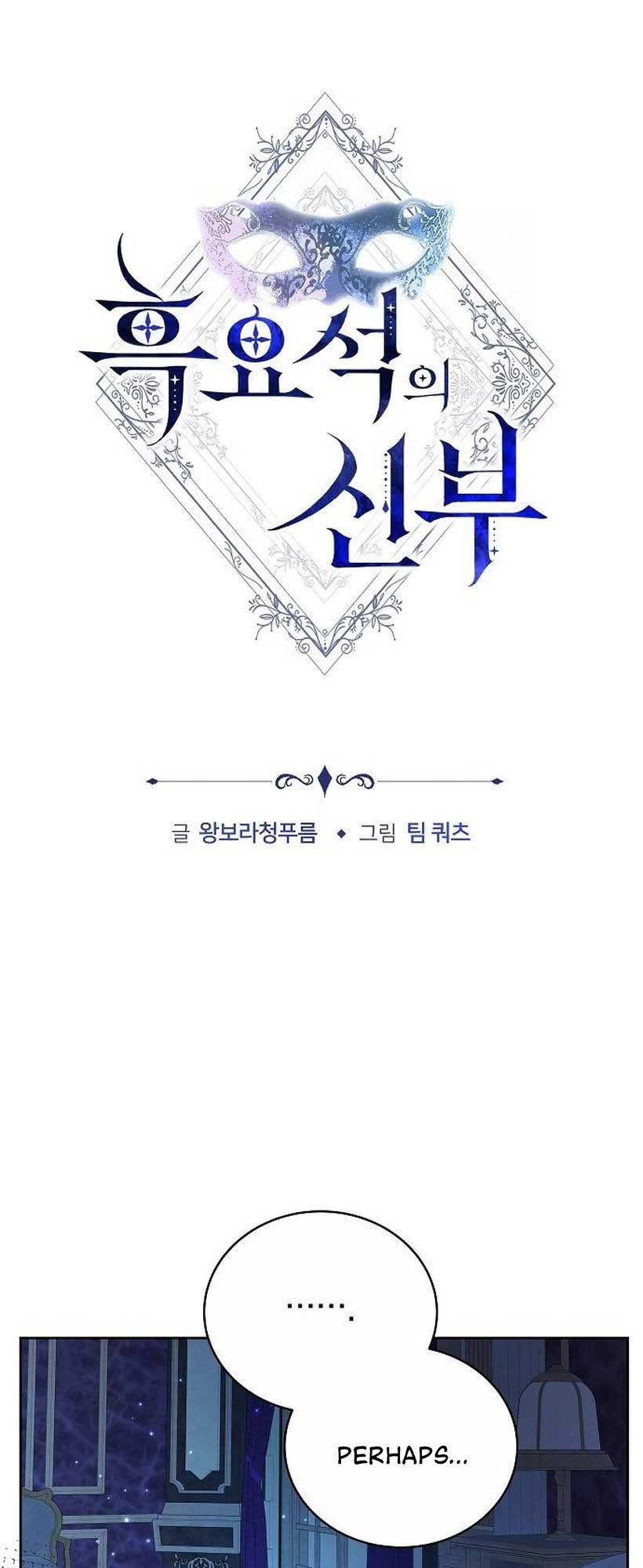 Bride Of Obsidian - chapter 45 - #1