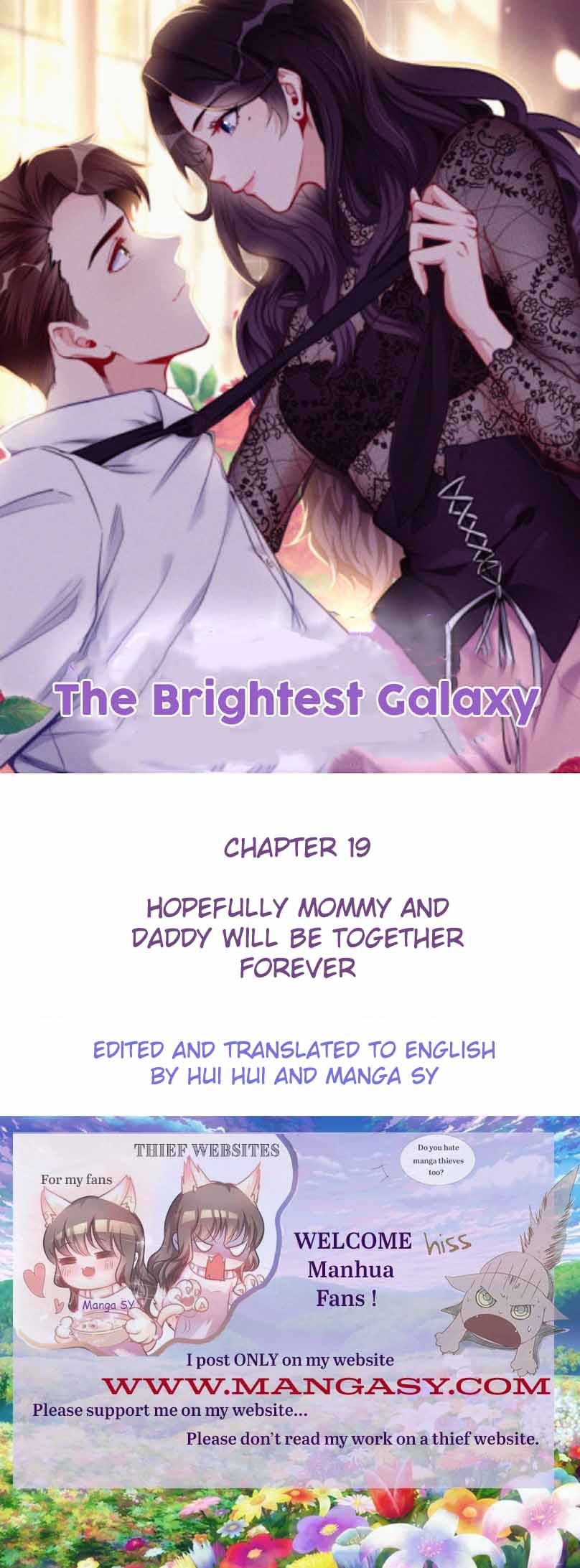 Brilliant Galaxy - chapter 19 - #1