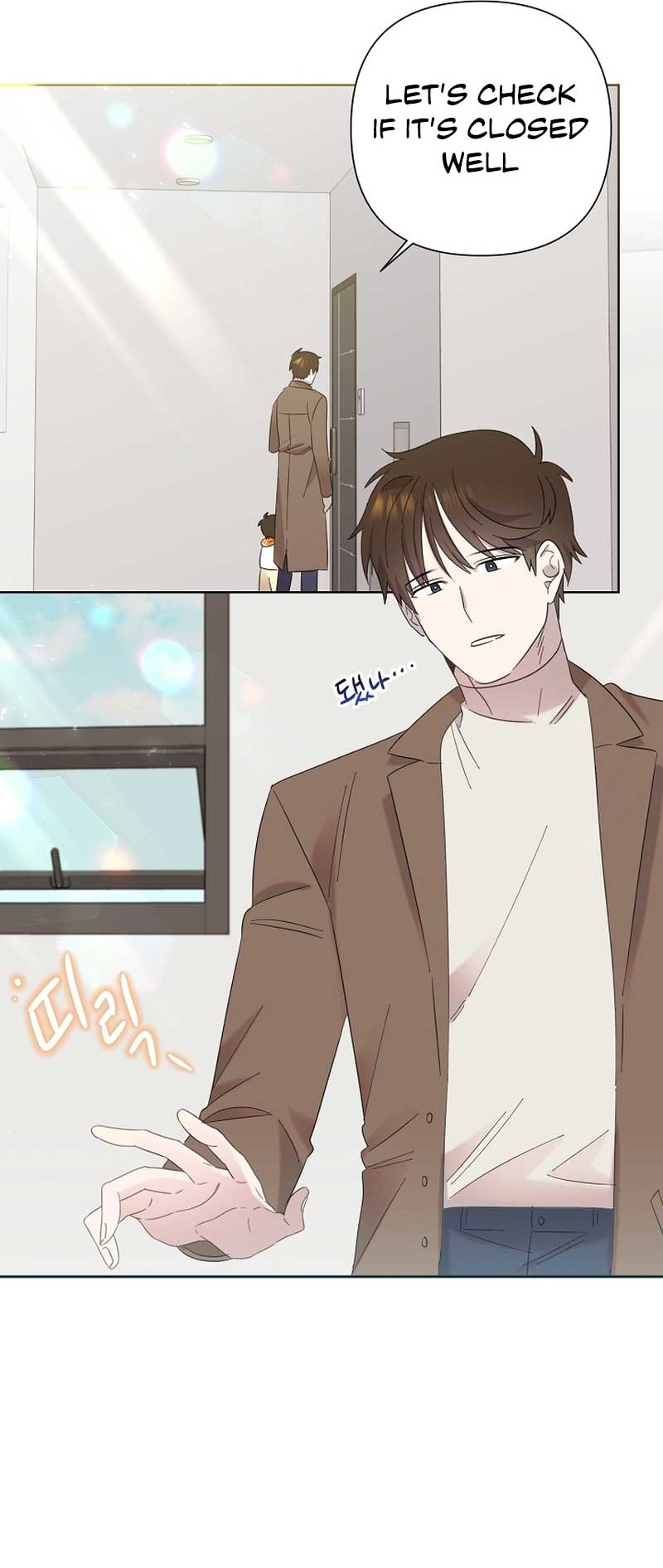 Brother, am I cute?? - chapter 13 - #6