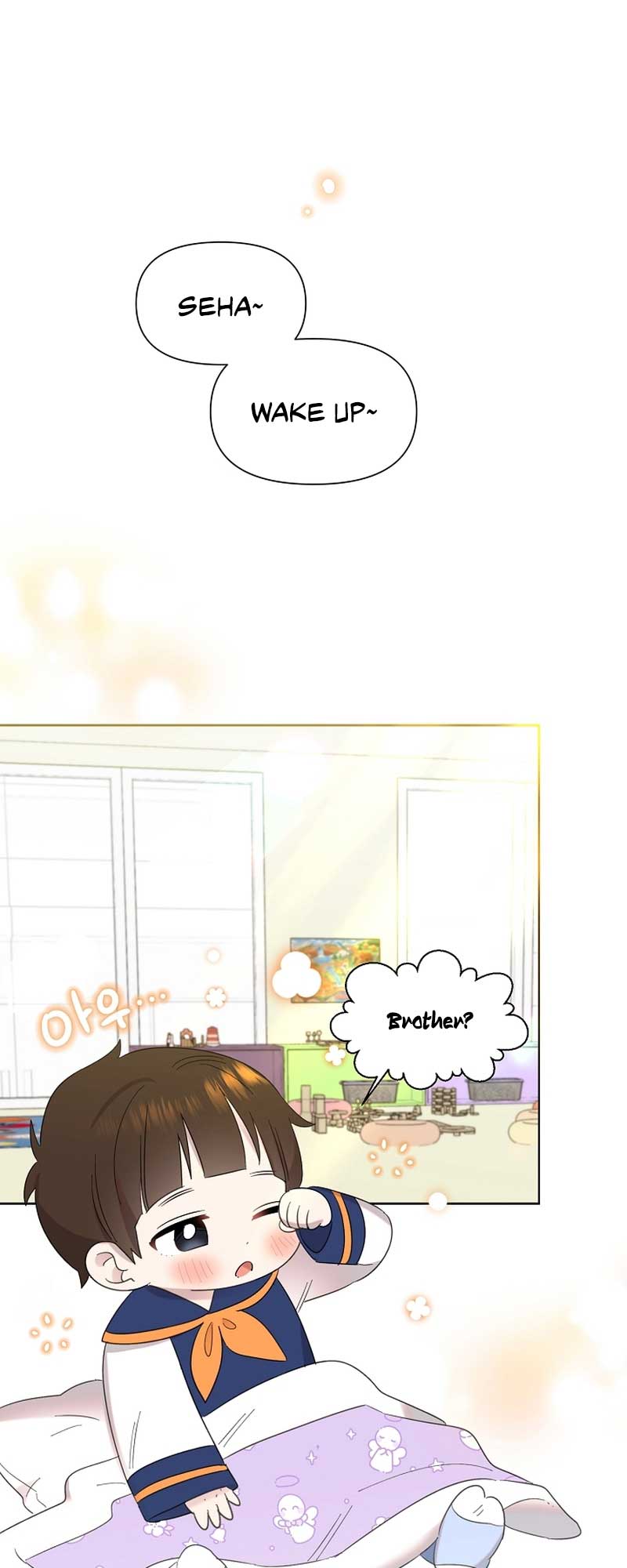 Brother, Am I Cute? - chapter 15 - #1