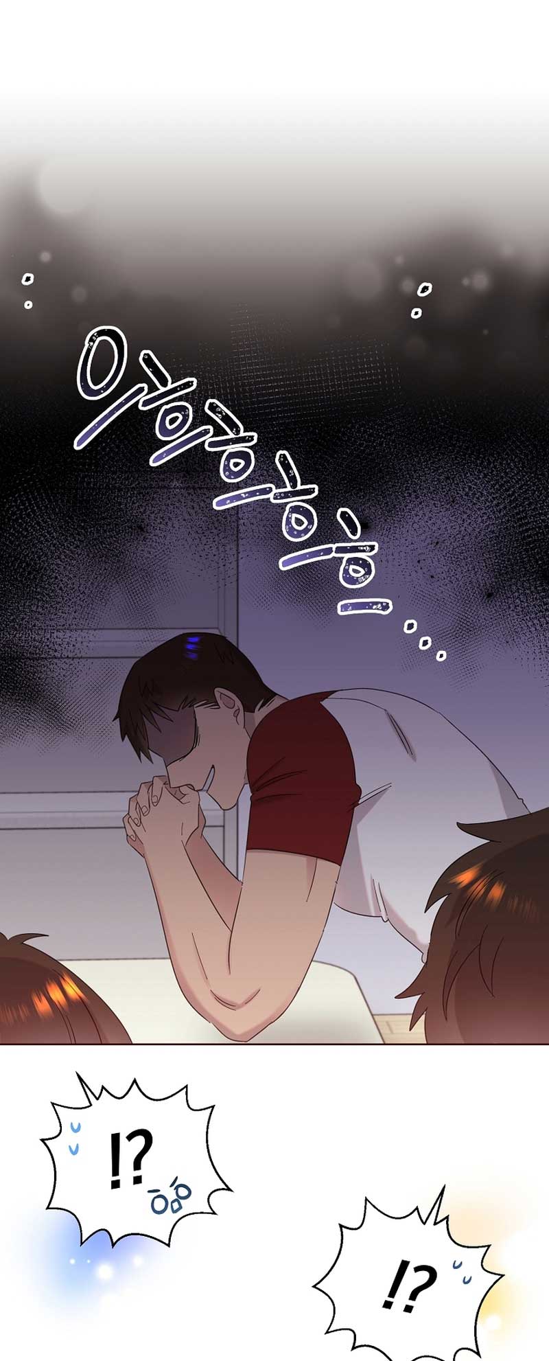 Brother, am I cute?? - chapter 19 - #1
