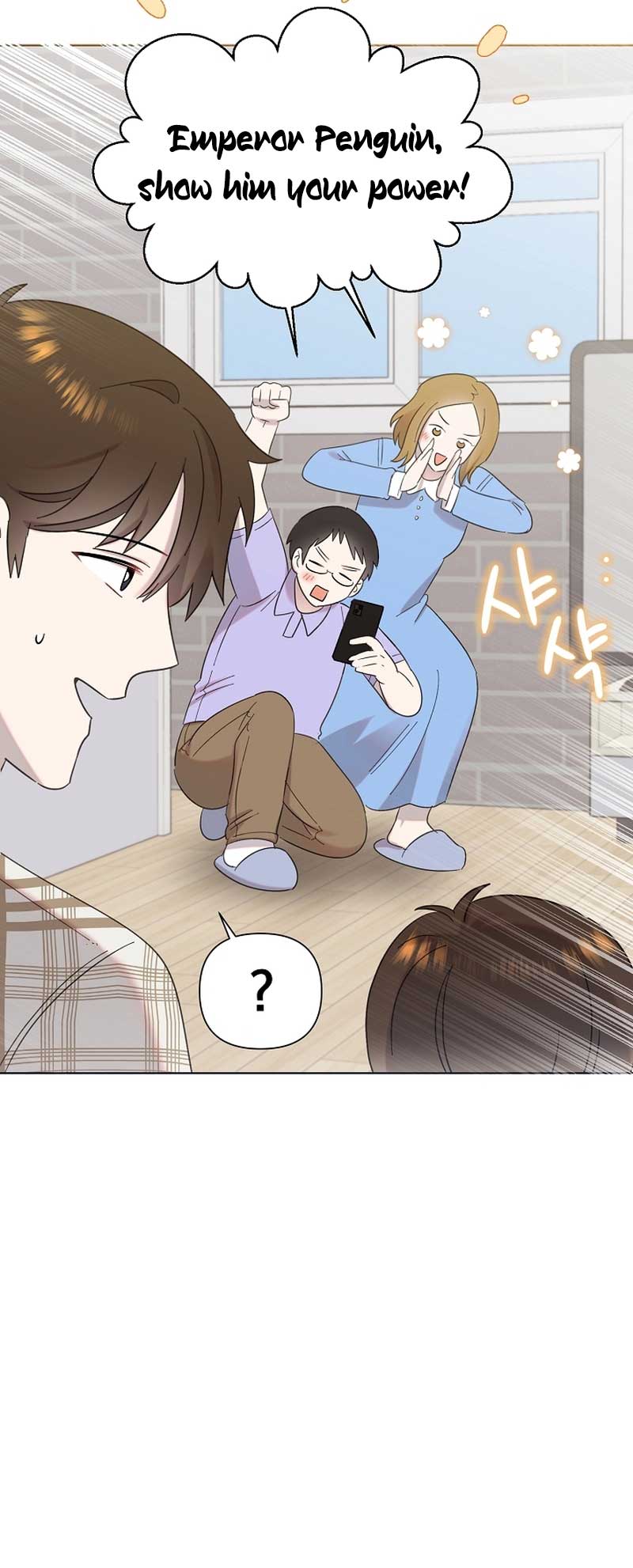 Brother, am I cute?? - chapter 19 - #5