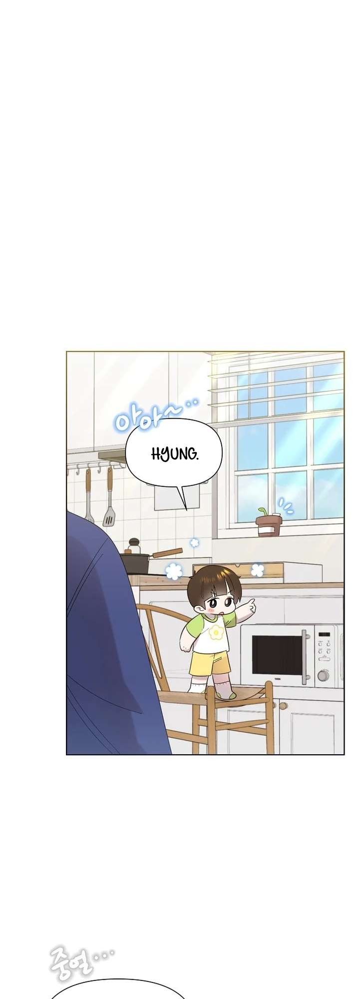 Brother, Am I Cute? - chapter 32 - #4