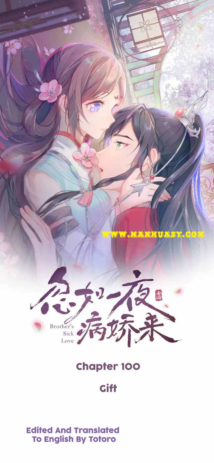 Brother’S Sick Love - chapter 100 - #2