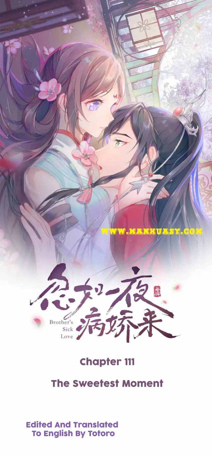 Brother’S Sick Love - chapter 111 - #1