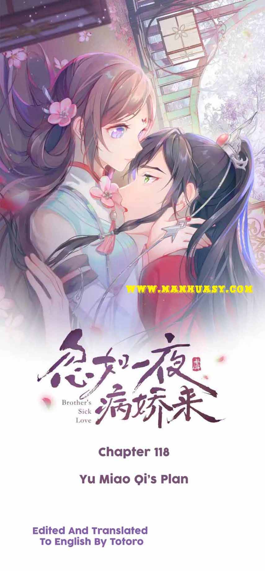 Brother’S Sick Love - chapter 118 - #2