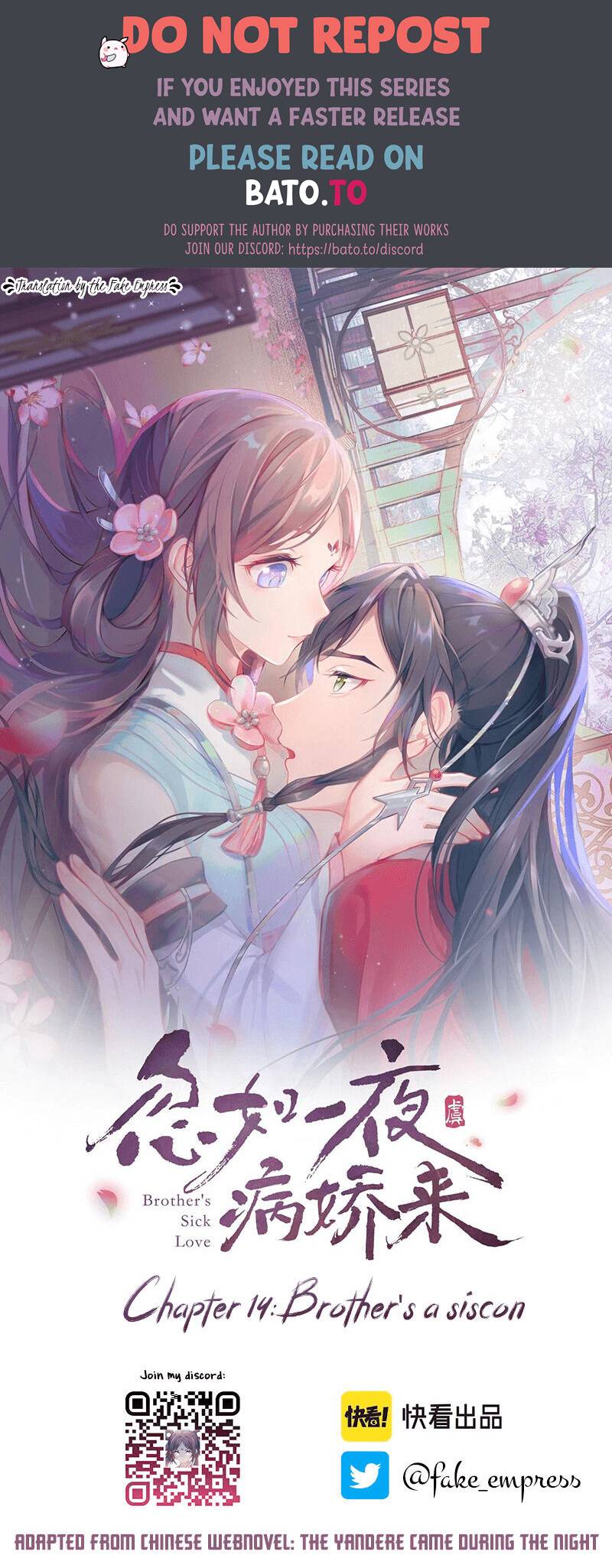 Brother’S Sick Love - chapter 14 - #1