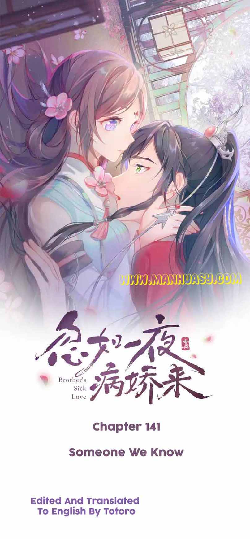 Brother’S Sick Love - chapter 141 - #2