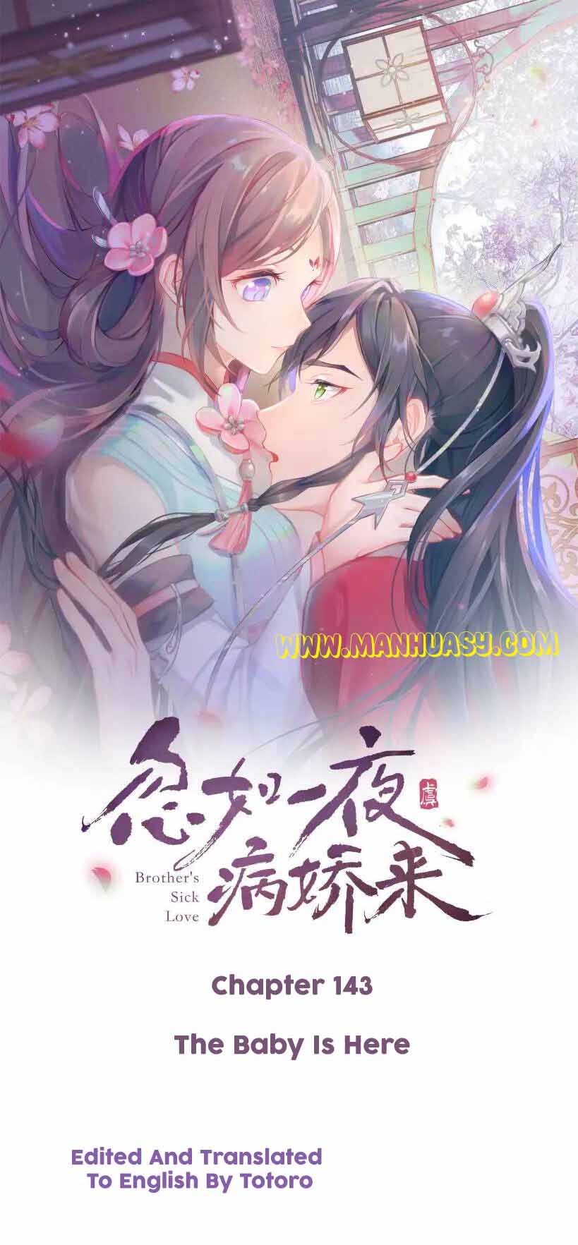 Brother’S Sick Love - chapter 143 - #1