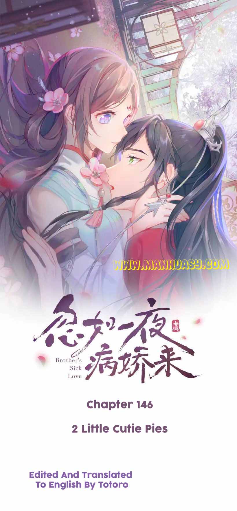 Brother’S Sick Love - chapter 146.2 - #2