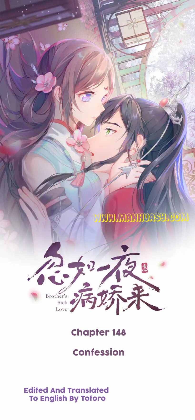 Brother’S Sick Love - chapter 148 - #1