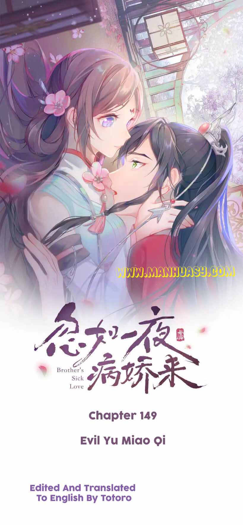Brother’S Sick Love - chapter 149 - #1