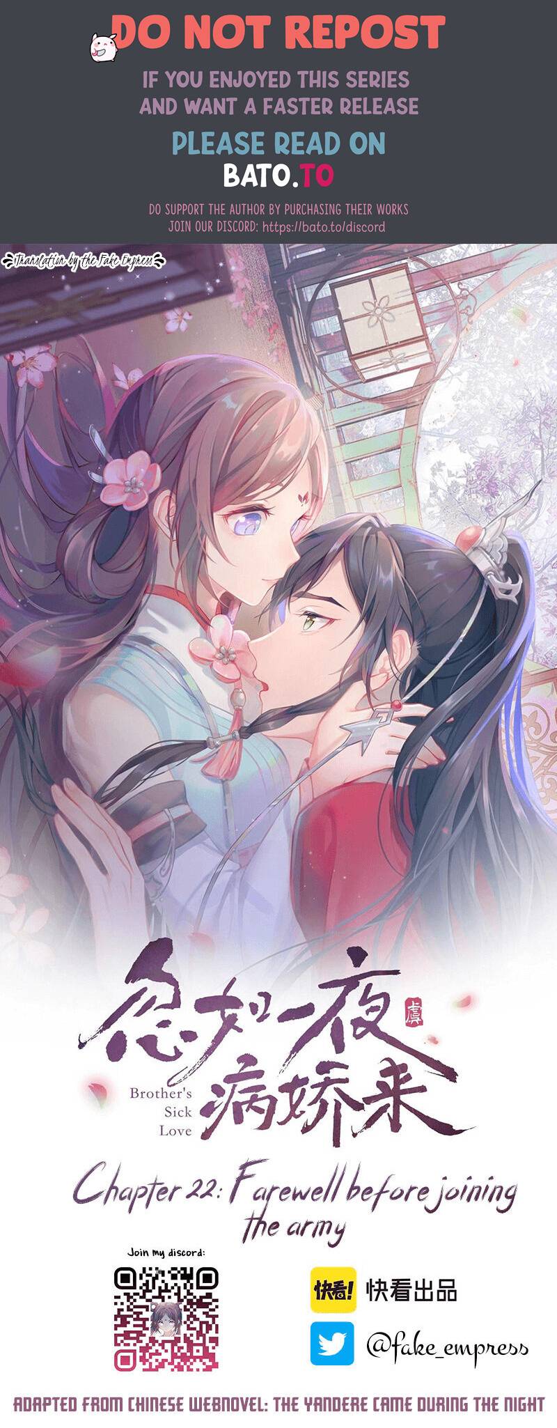 Brother’S Sick Love - chapter 22 - #1