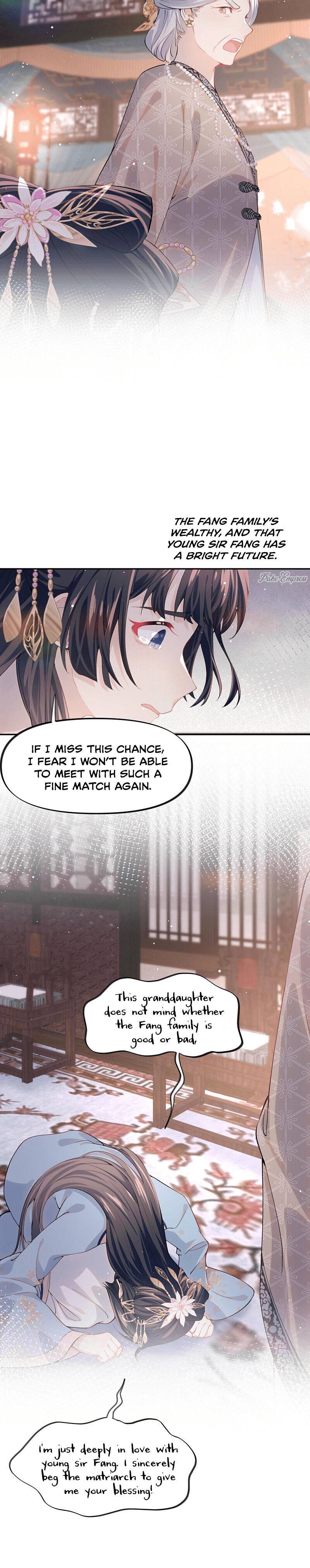 Brother’S Sick Love - chapter 49 - #5