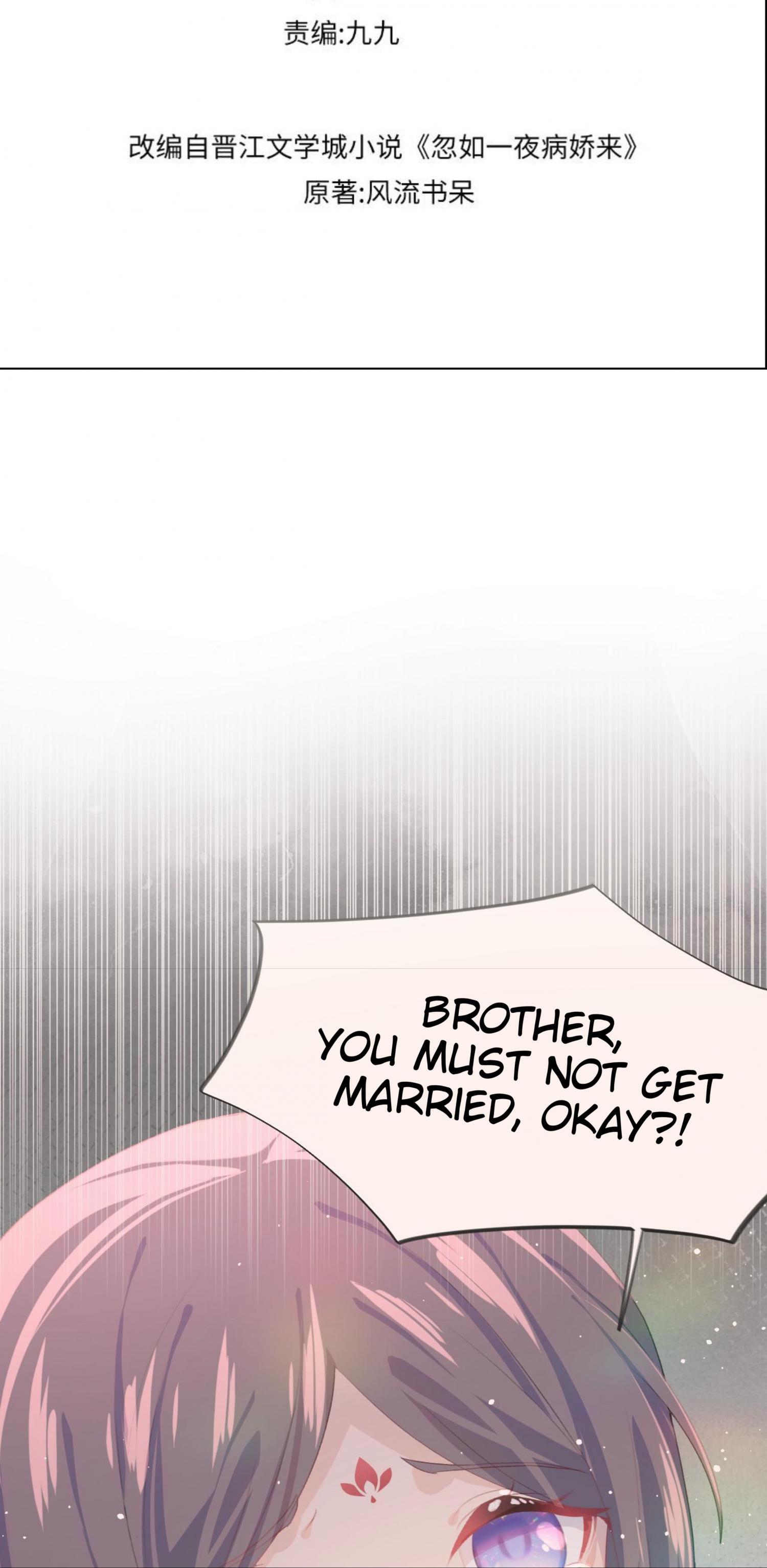 Brother’S Sick Love - chapter 74 - #3