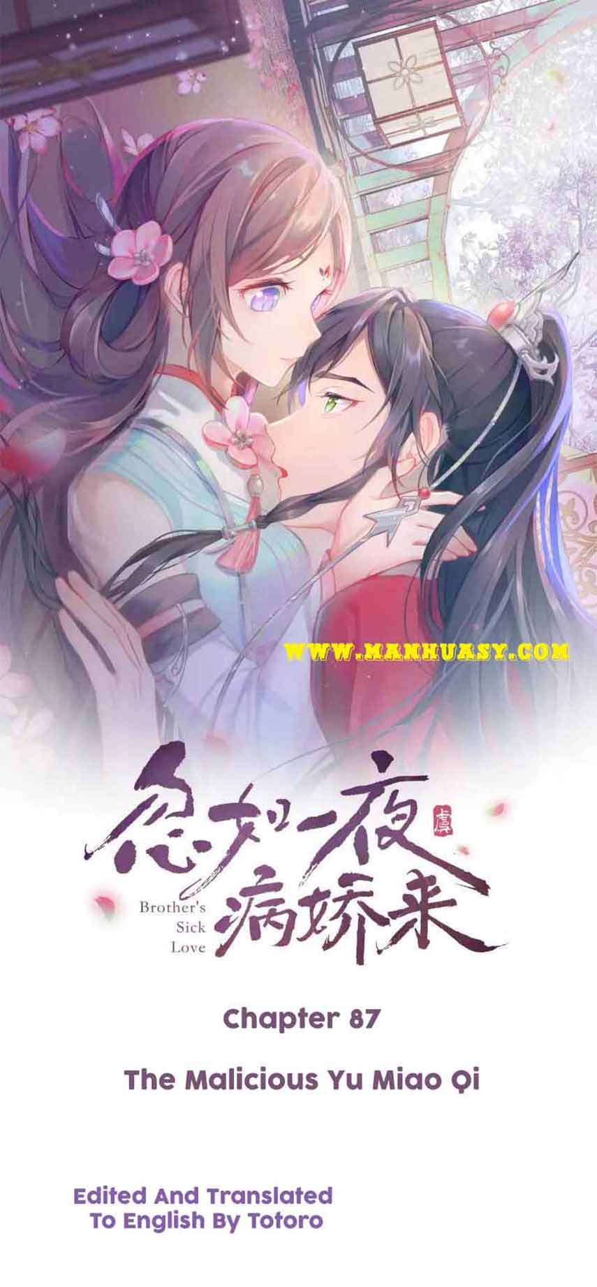 Brother’S Sick Love - chapter 87 - #1