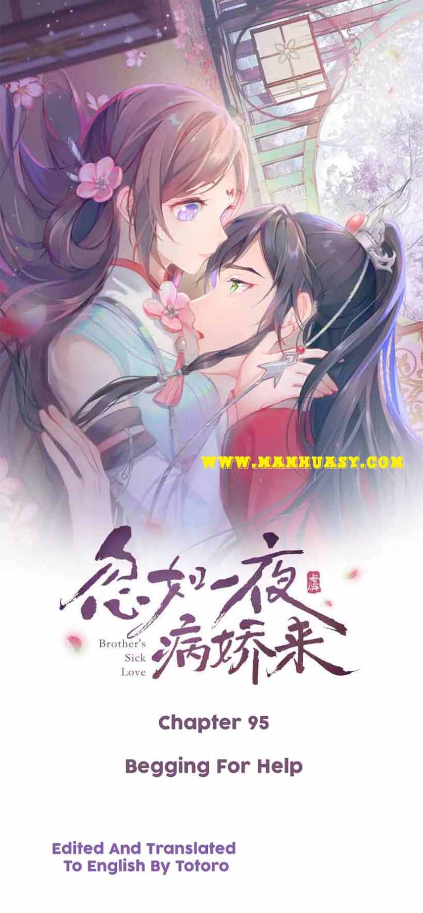 Brother’S Sick Love - chapter 95 - #1