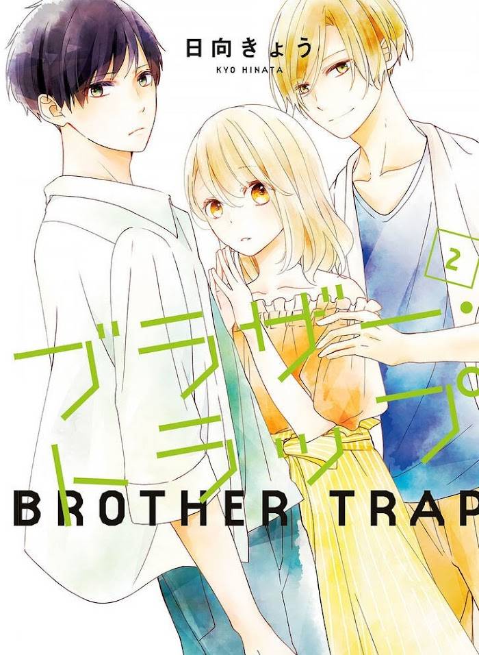 Brother Trap - chapter 8 - #1