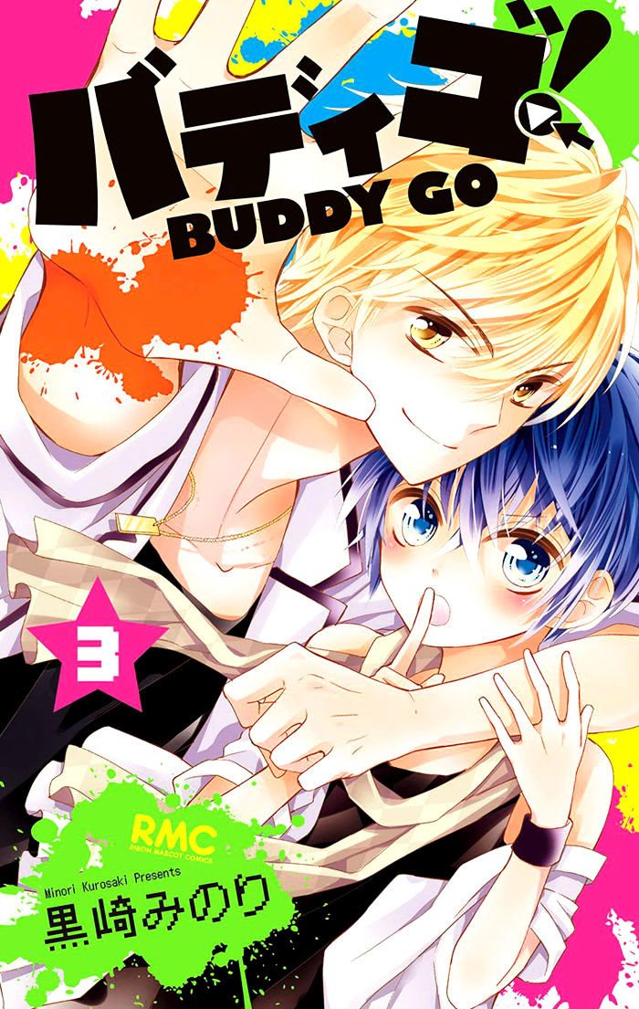 Buddy Go! - chapter 10 - #1