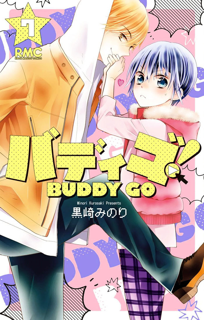 Buddy Go! - chapter 24 - #1