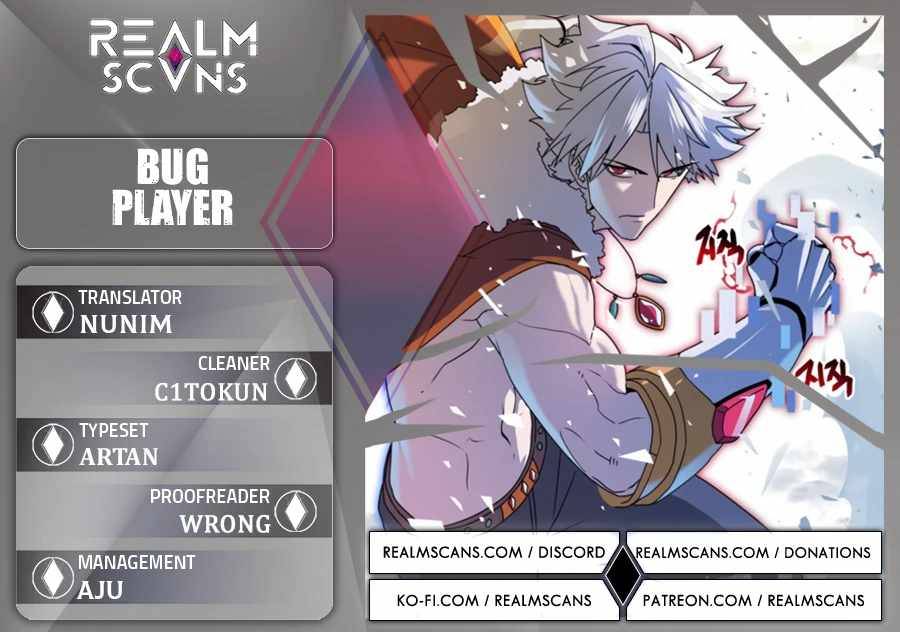 Bug Hunter - chapter 1 - #1