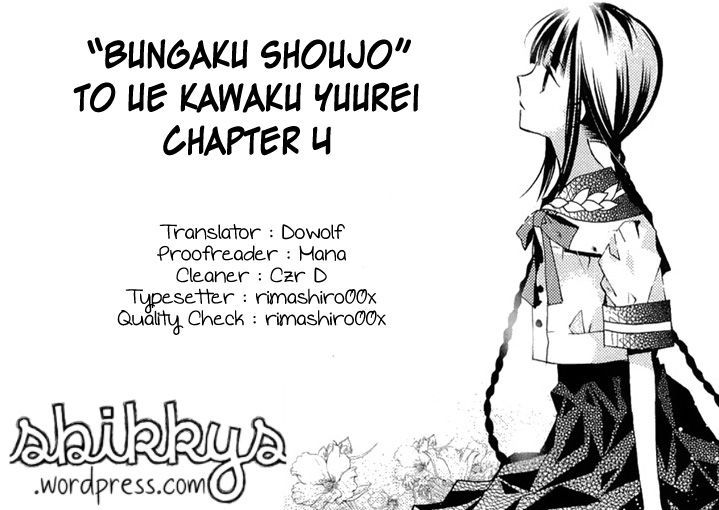 "Bungaku Shoujo" to Ue Kawaku Yuurei - chapter 4 - #1
