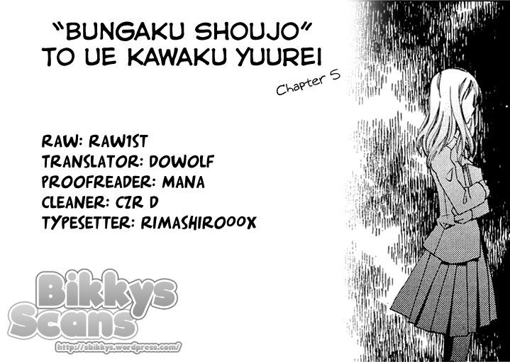 "Bungaku Shoujo" to Ue Kawaku Yuurei - chapter 5 - #1