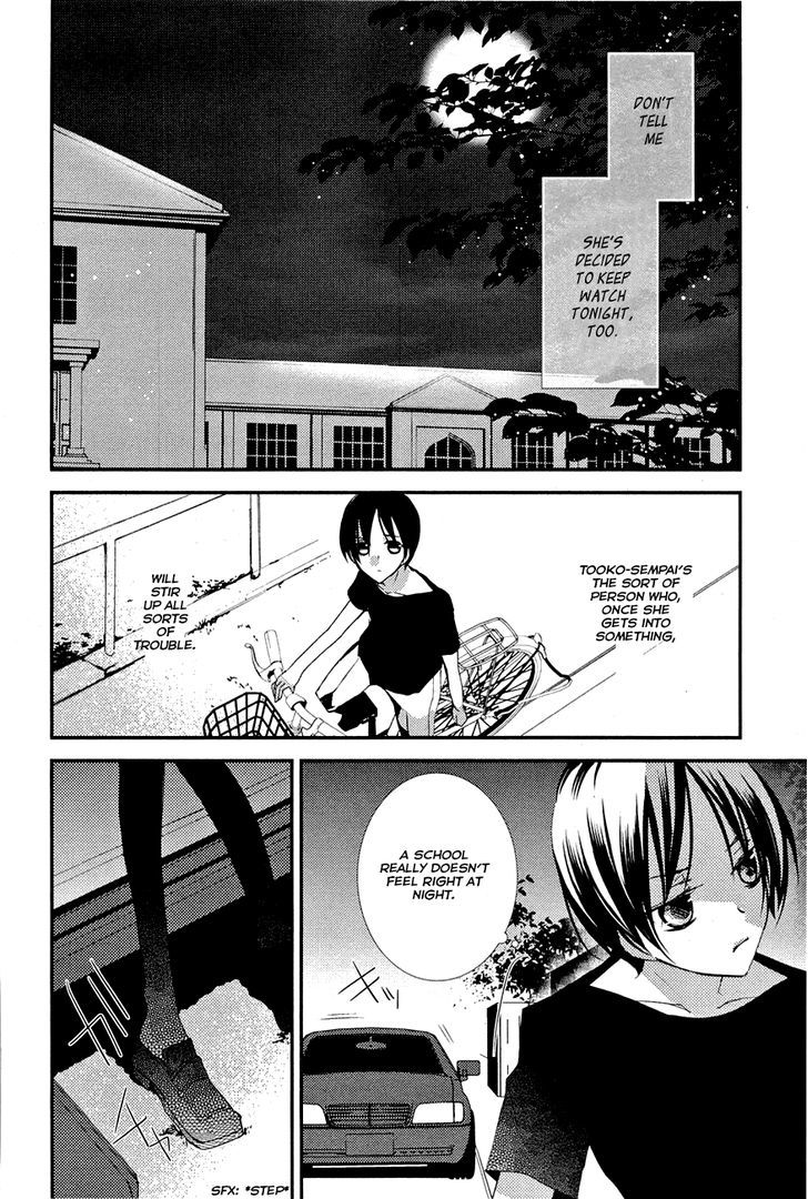 "Bungaku Shoujo" to Ue Kawaku Yuurei - chapter 6 - #4