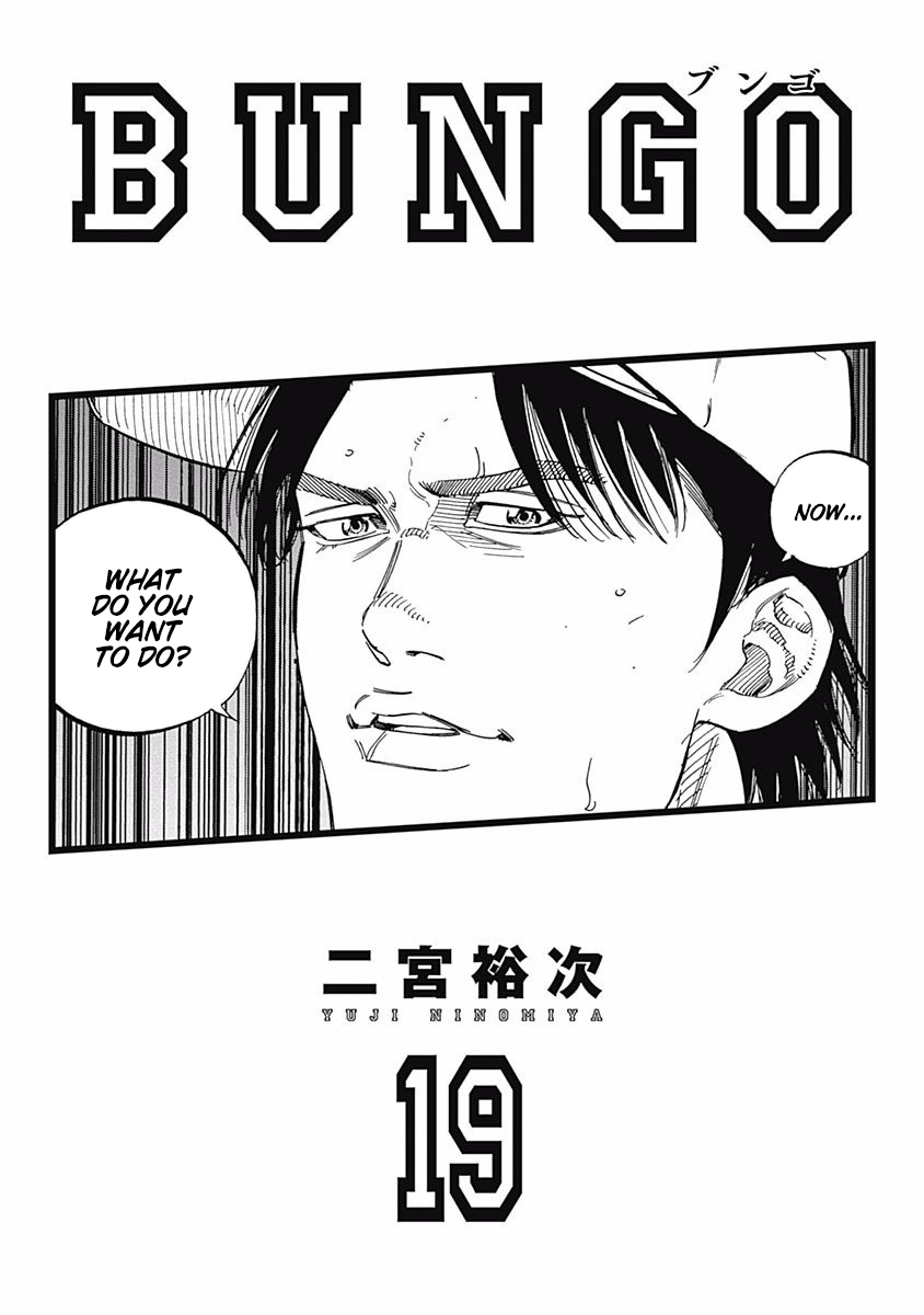 Bungo (NINOMIYA Yuuji) - chapter 177 - #2