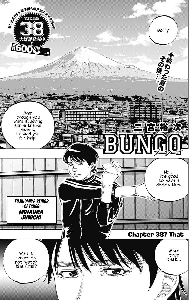 Bungo (NINOMIYA Yuuji) - chapter 387 - #1