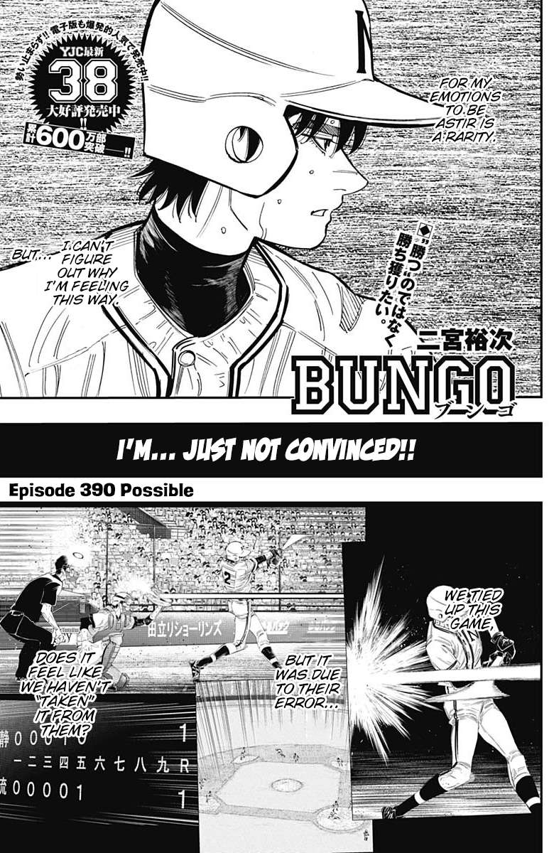 Bungo - chapter 390 - #1