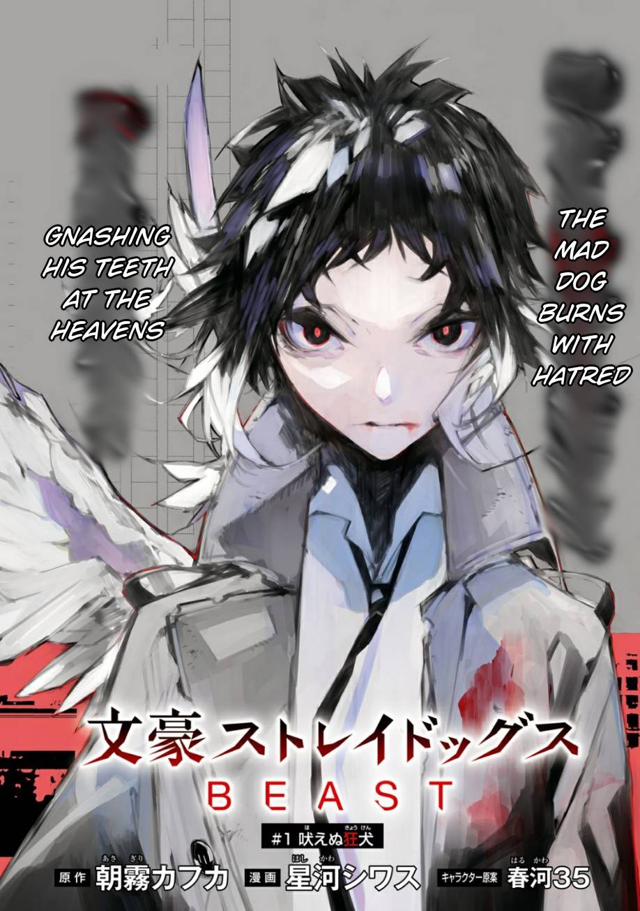 Bungou Stray Dogs Beast - chapter 1 - #2