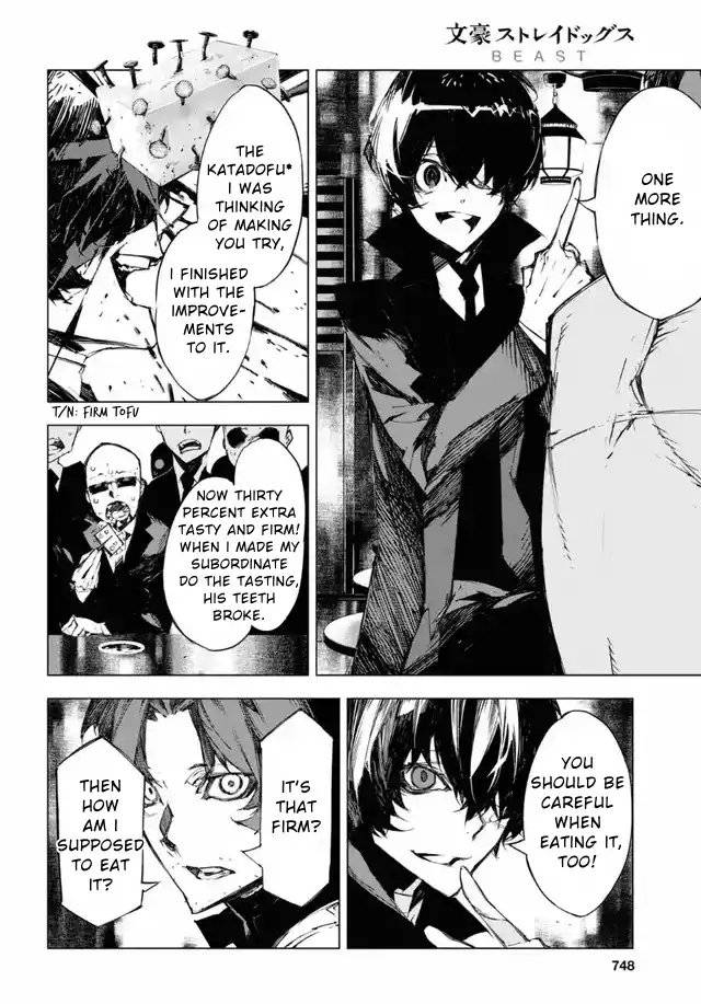 Bungou Stray Dogs Beast - chapter 17 - #3