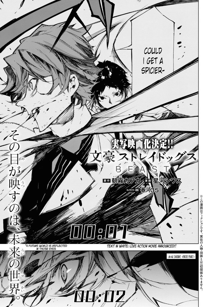 Bungou Stray Dogs Beast - chapter 4 - #1
