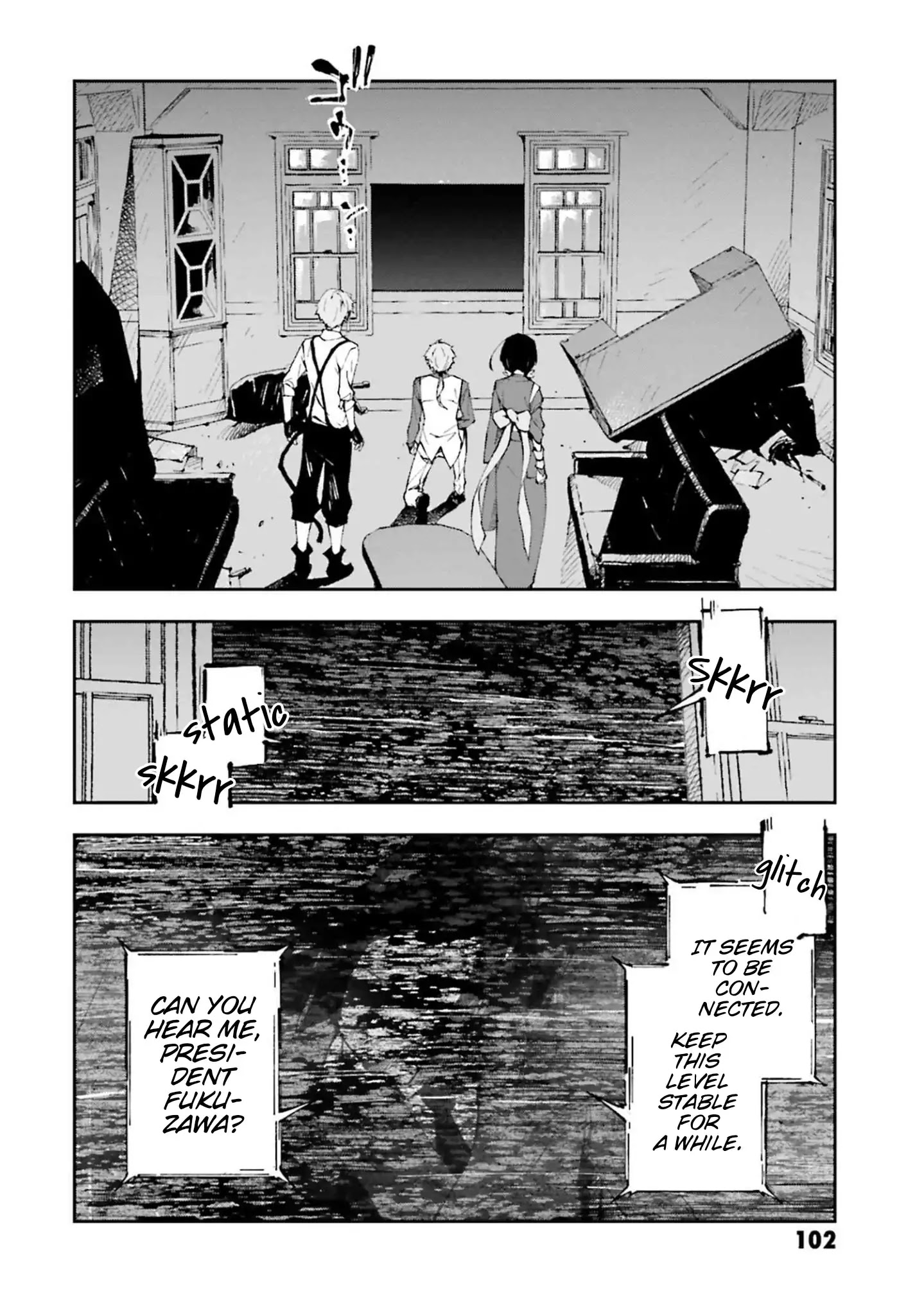 Bungou Stray Dogs: Dead Apple - chapter 3 - #6