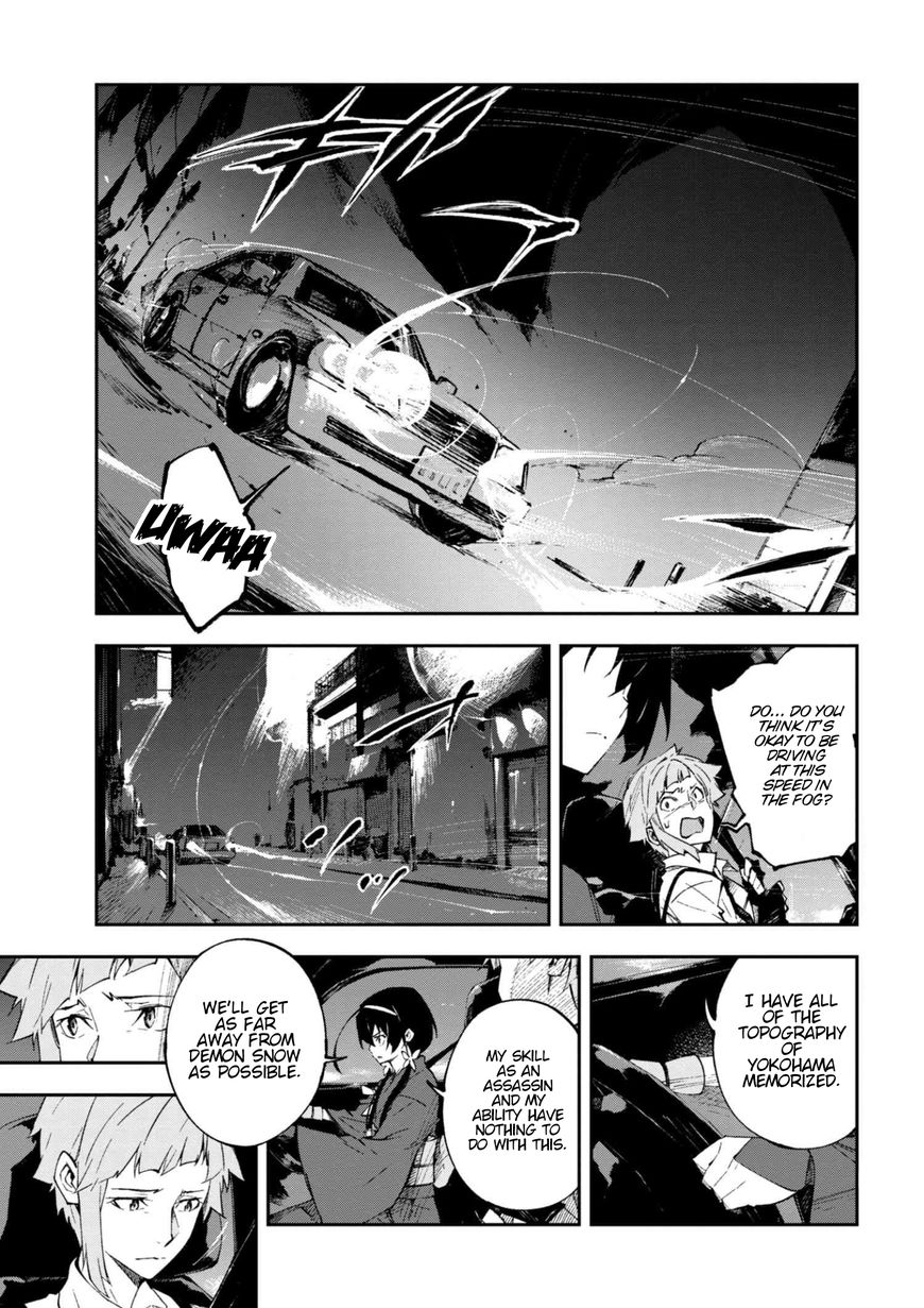 Bungou Stray Dogs: Dead Apple - chapter 4.5 - #1