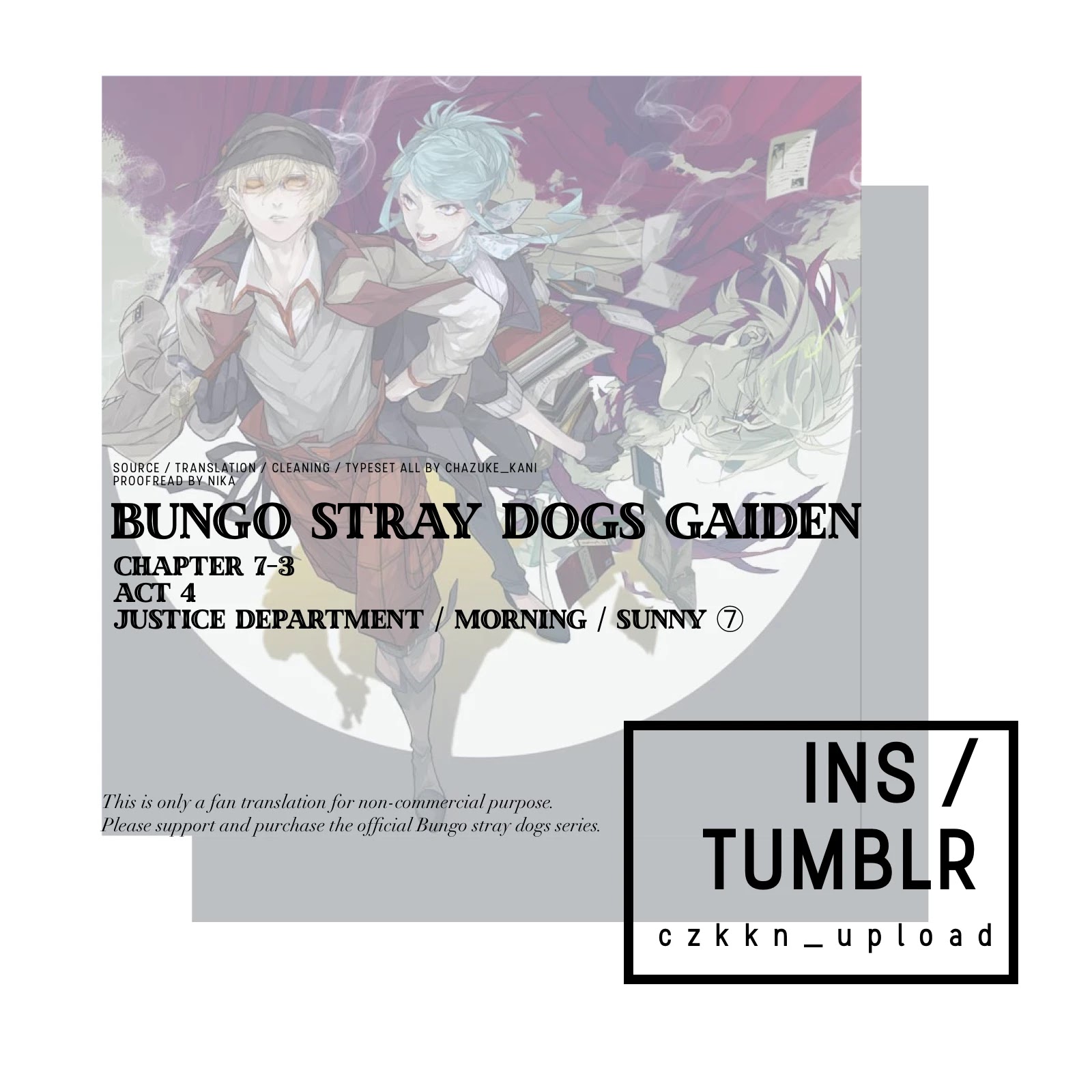 Bungou Stray Dogs Gaiden: Ayatsuji Yukito VS. Kyougoku Natsuhiko - chapter 7.3 - #1