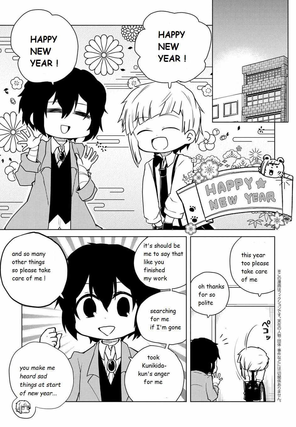 Bungou Stray Dogs Wan! - chapter 139 - #2