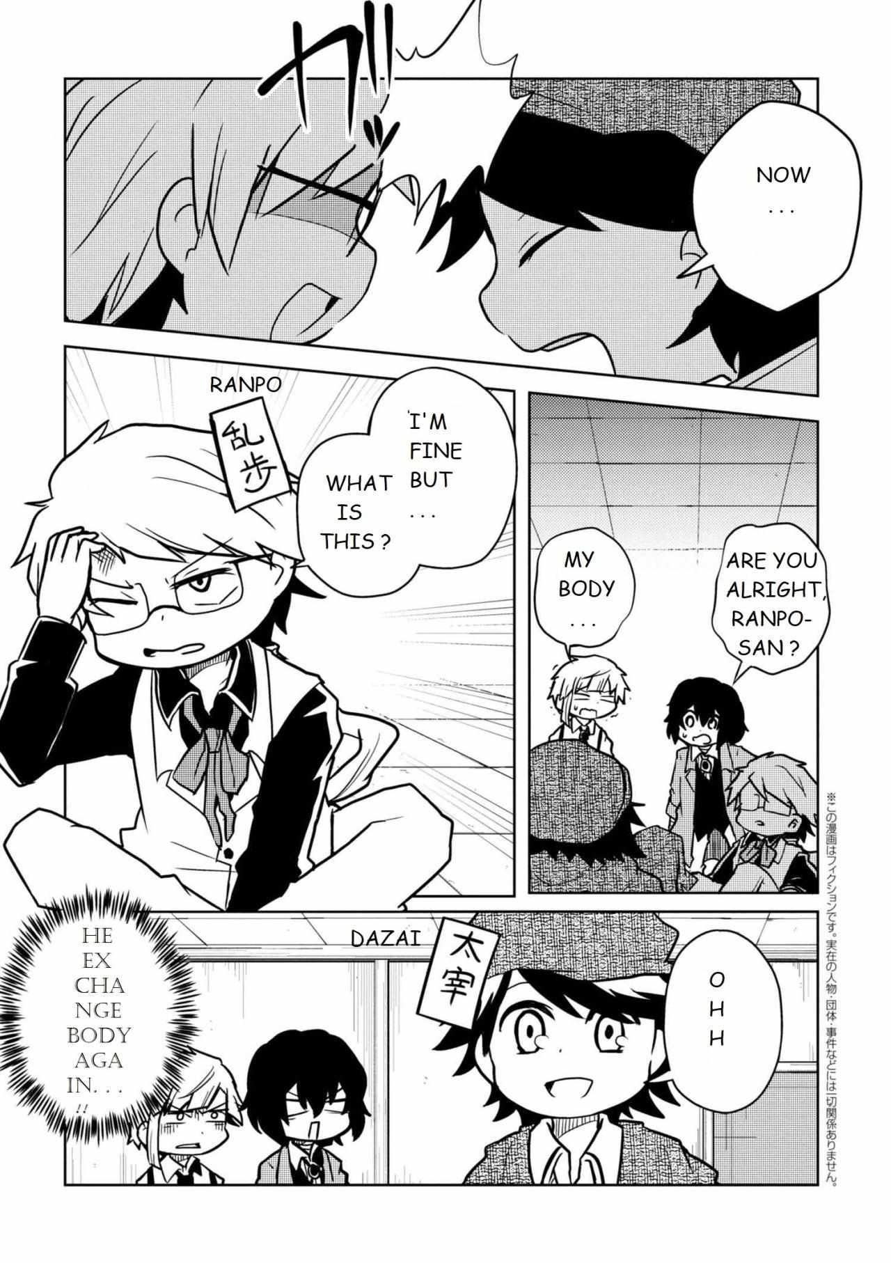 Bungou Stray Dogs Wan! - chapter 71 - #6