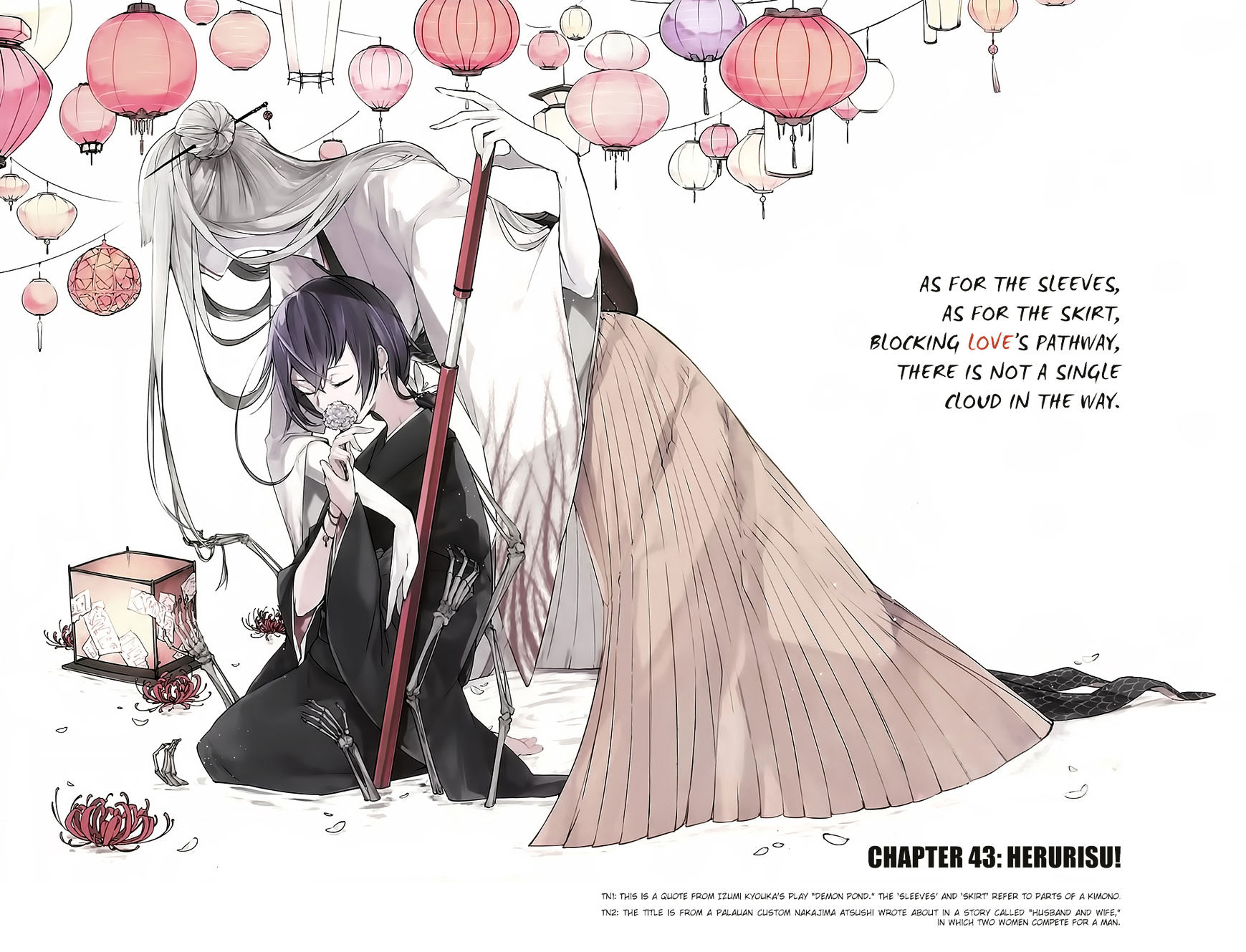 Bungo Stray Dogs - chapter 43 - #2