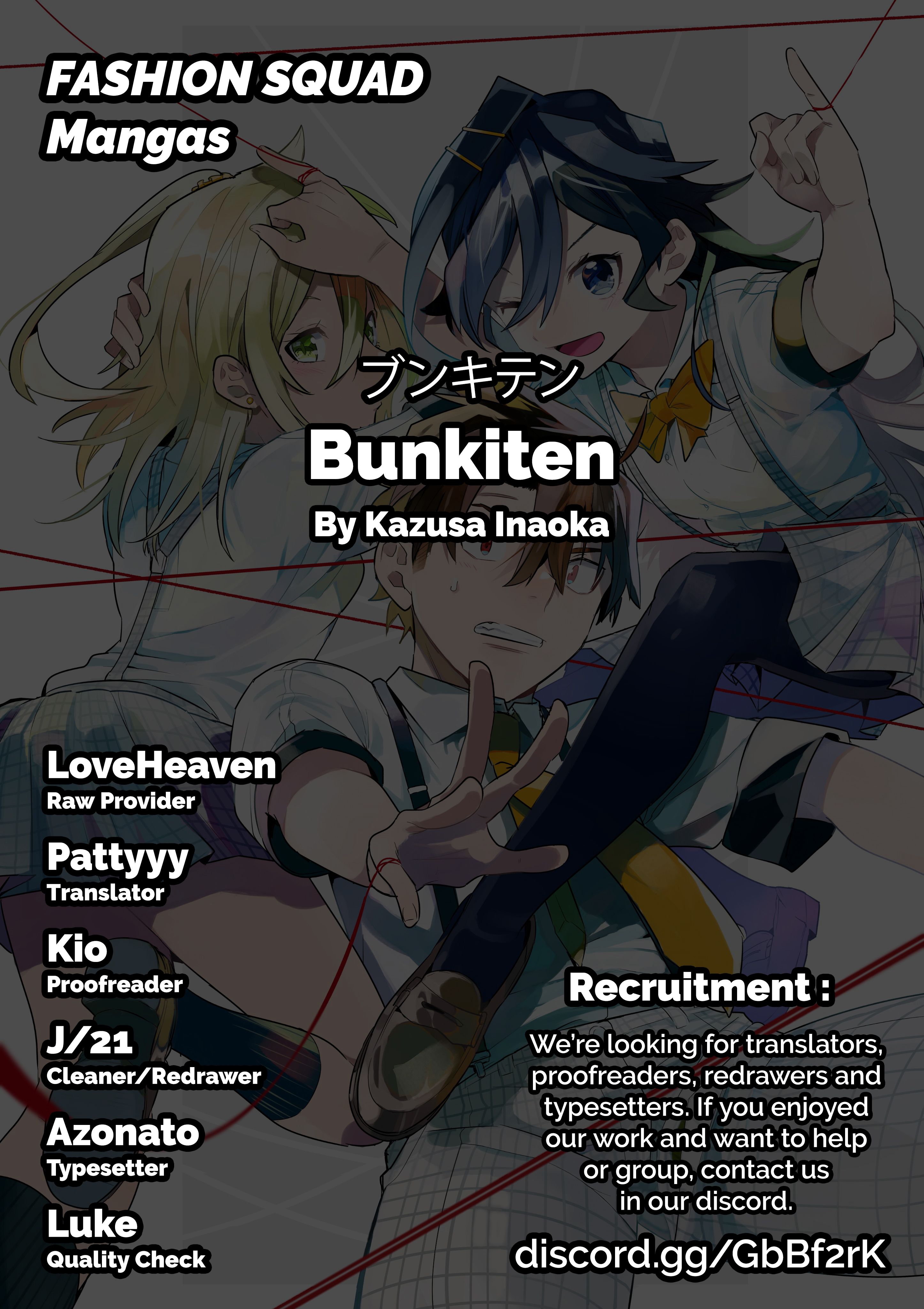 Bunkiten - chapter 1 - #1